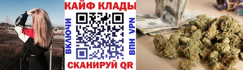 Купить закладку Горячеводский Лсд 25 Каннабис Alpha PVP Амфетамин COCAIN Мефедрон ГАШИШ