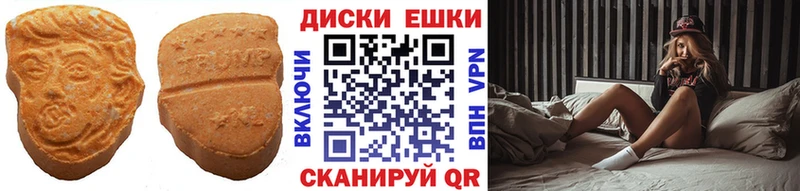 ЭКСТАЗИ VHQ  Горячеводский 
