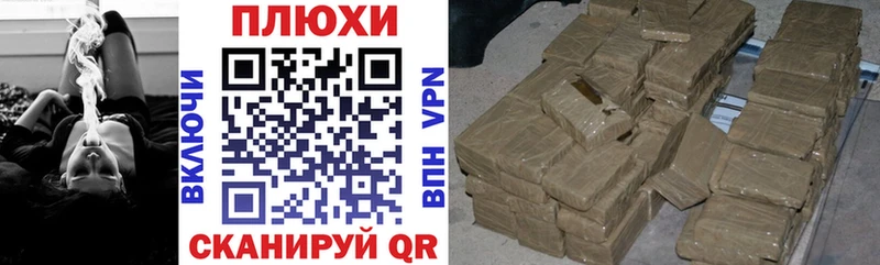 ГАШ ice o lator Горячеводский