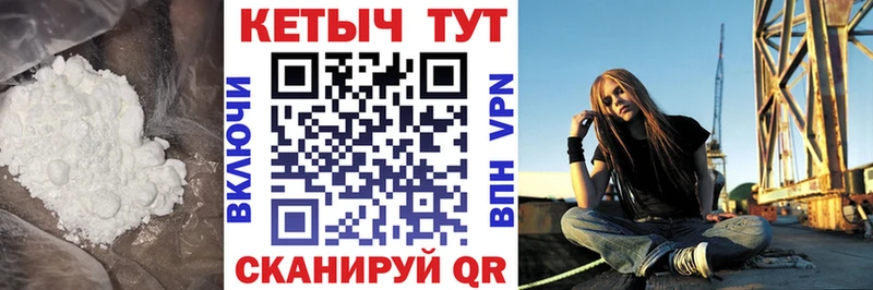 КЕТАМИН VHQ ссылка на мегу вход Горячеводский