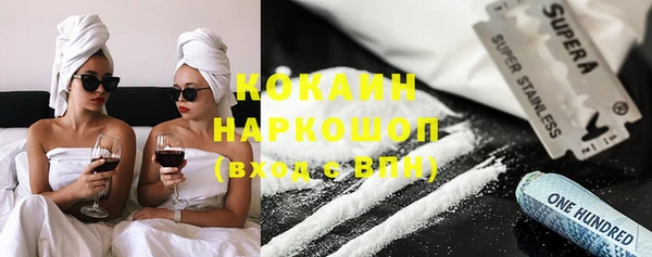 трава Бронницы