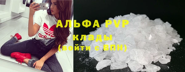 трава Бронницы