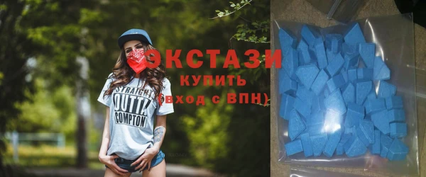 трава Бронницы