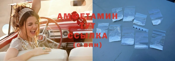 трава Бронницы