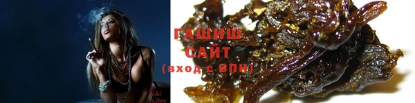 трава Бронницы