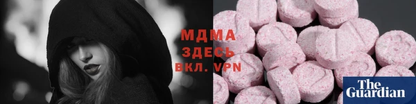 мяу мяу кристалл Бородино