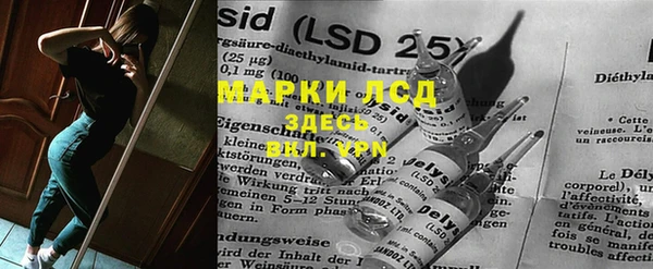 мяу мяу кристалл Бородино