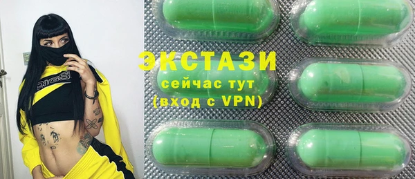 трава Бронницы