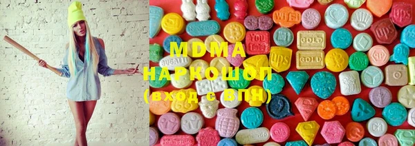 трава Бронницы