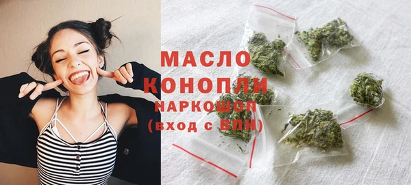 трава Бронницы
