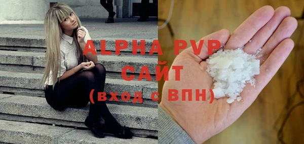 трава Бронницы