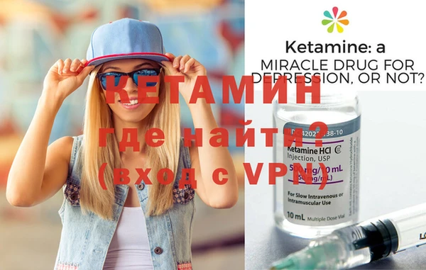 трава Бронницы