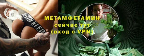 СК Бугульма