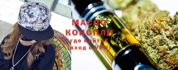 трава Бронницы