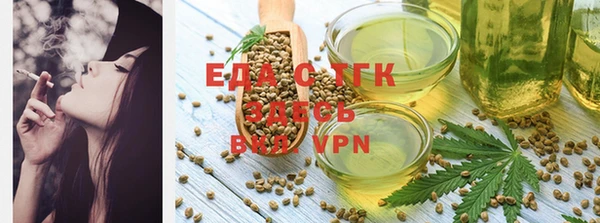 мяу мяу кристалл Бородино