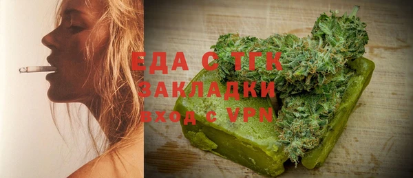 СК Бугульма