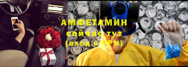 трава Бронницы