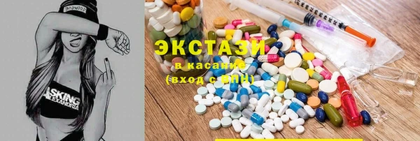 трава Бронницы