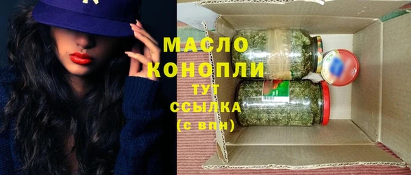 трава Бронницы