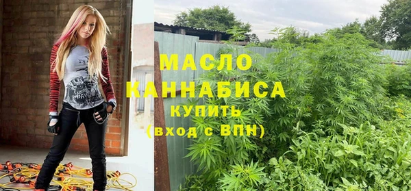 трава Бронницы