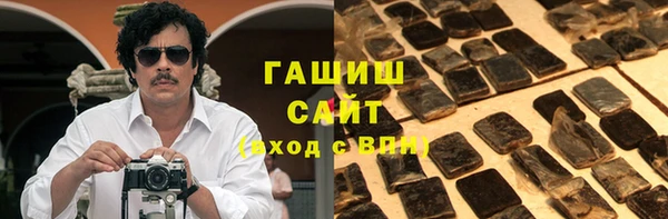 мяу мяу кристалл Бородино