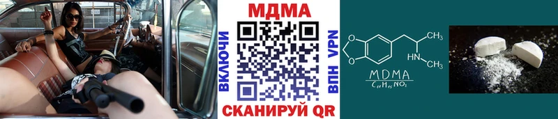 ссылка на мегу   Горячеводский  MDMA Molly  купить  сайты 