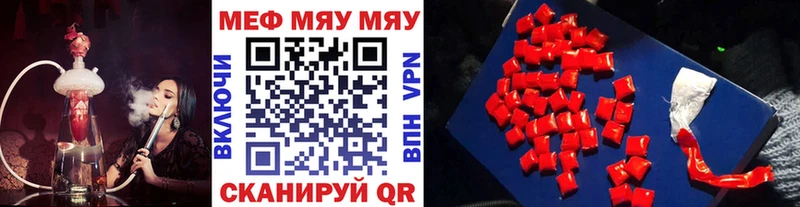 KRAKEN как войти  Горячеводский  МЯУ-МЯУ мяу мяу 