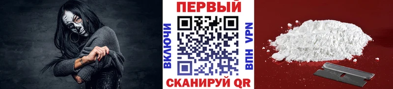 купить наркоту Горячеводский Первитин витя