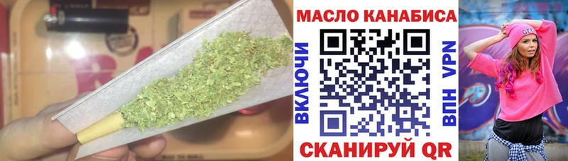 kraken маркетплейс  Горячеводский  Дистиллят ТГК гашишное масло 