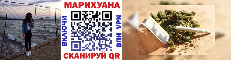 МАРИХУАНА Bruce Banner  Горячеводский 